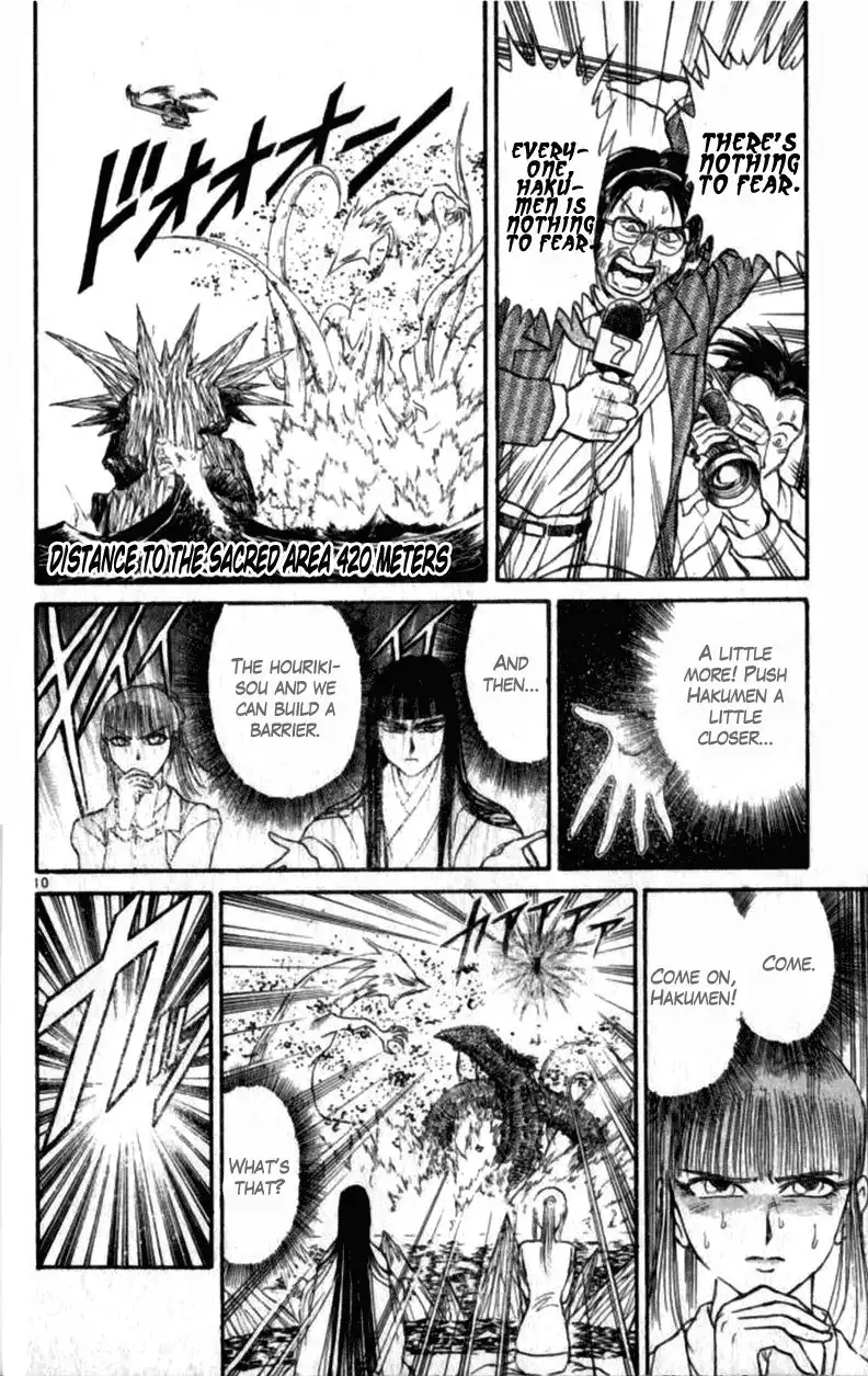 Ushio and Tora Chapter 307 11